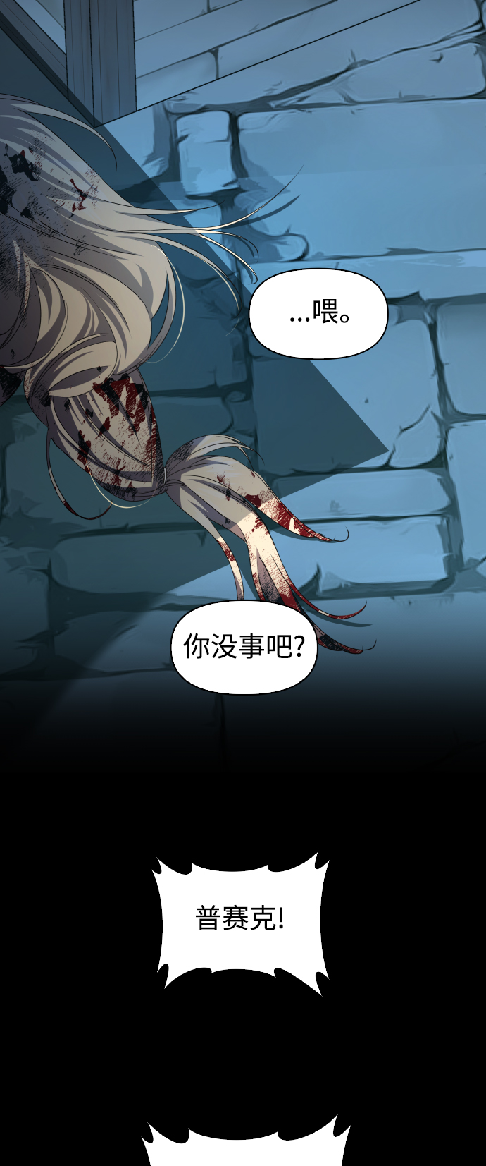 [第45话] 说是会杀我生父（1）0