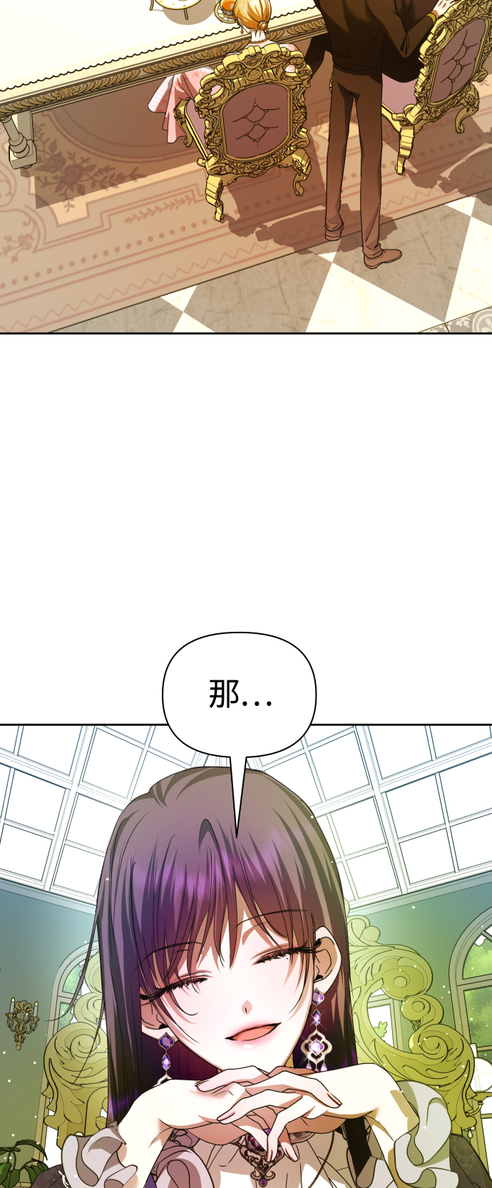 [第88话] 三方会面（2）1