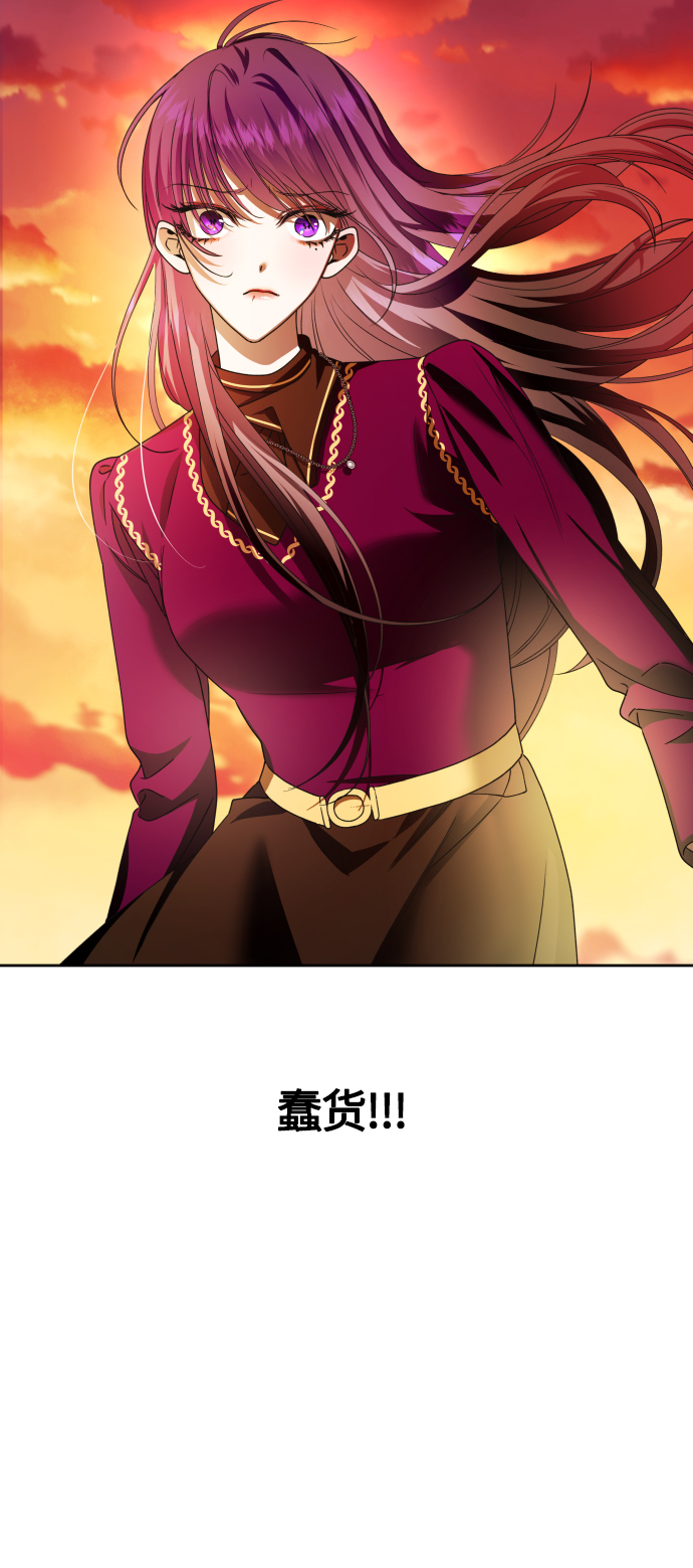 [第84话] 敢承担一切吗？3