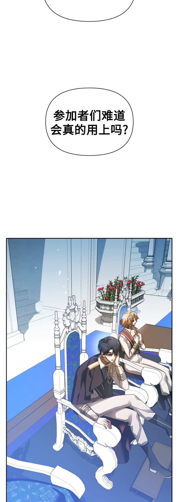 [第118话] 武斗会（2)3