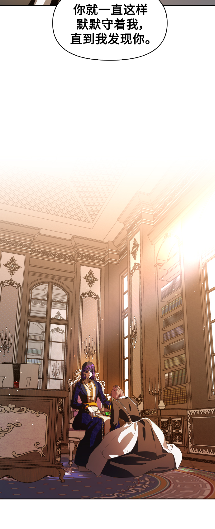 [第46话] 说是会杀我生父（2）3