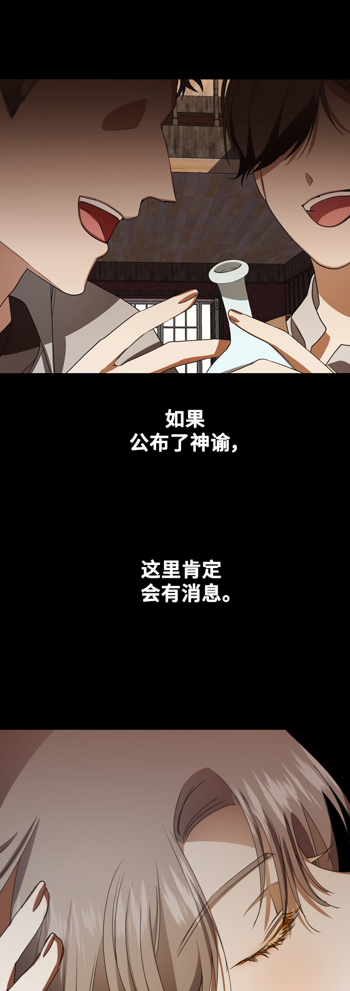 [第27话] 夜行（1）1