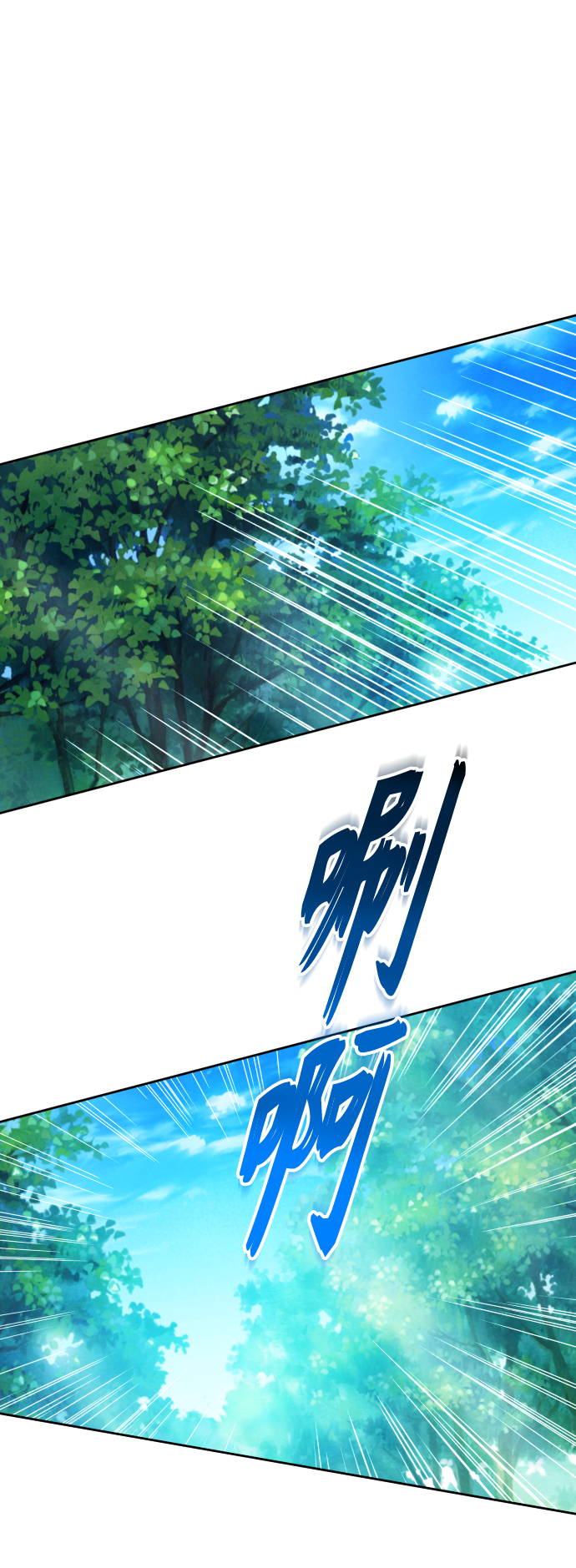 [第116话] 一定会胜利而归1