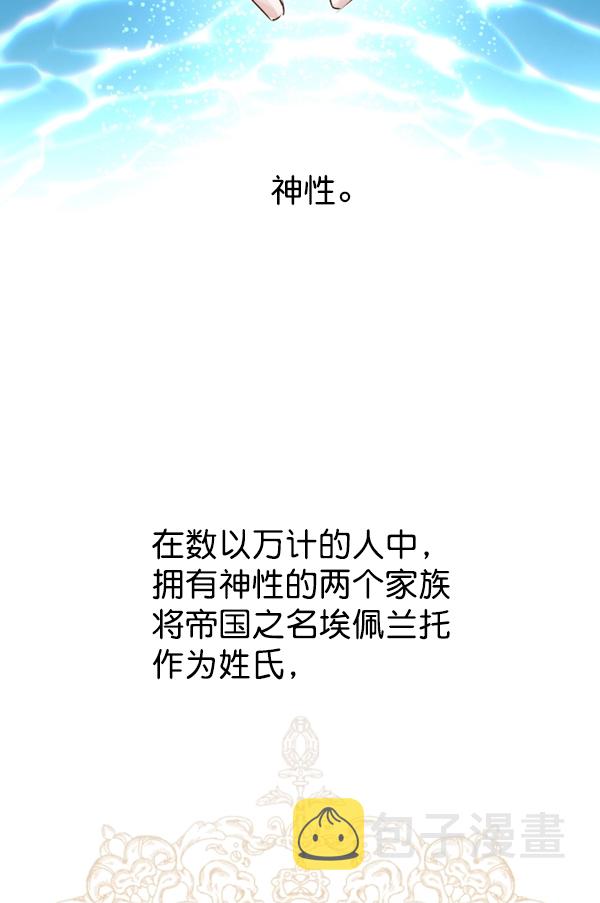 [第7话] 大幕拉开1