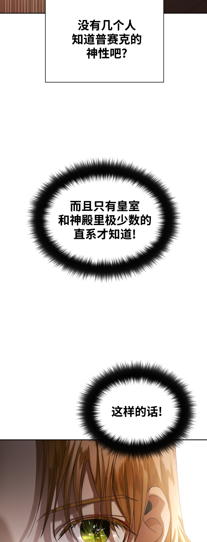 [第35话] ??? ?? ????2