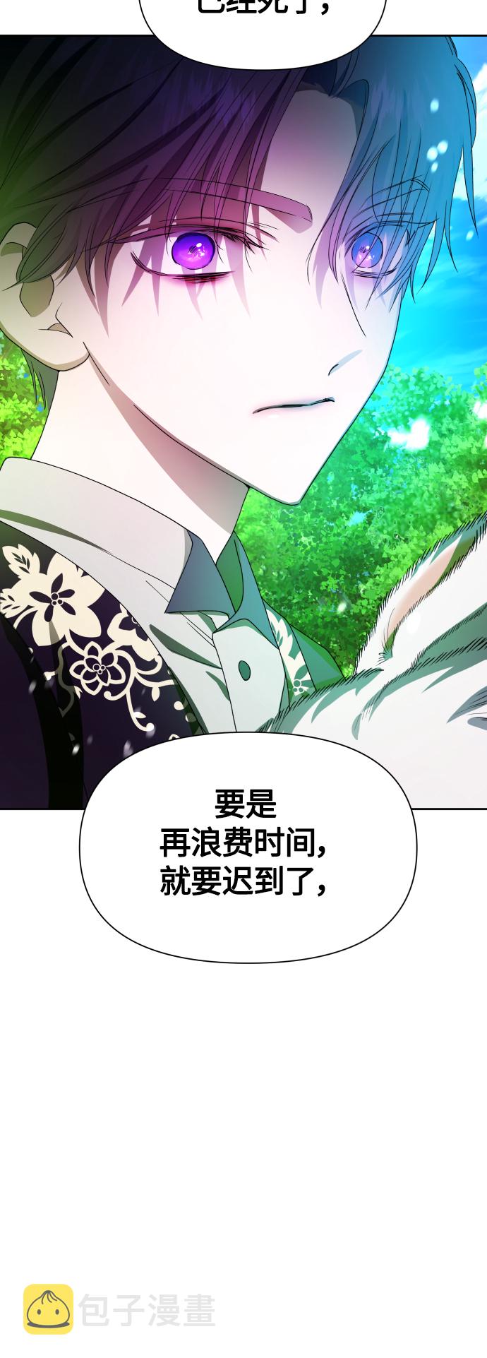 [第79话] 兄妹（2）1