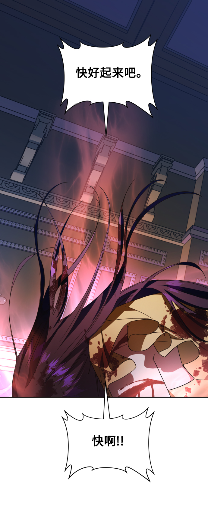 [第40话] 心境产生了变化（3）0