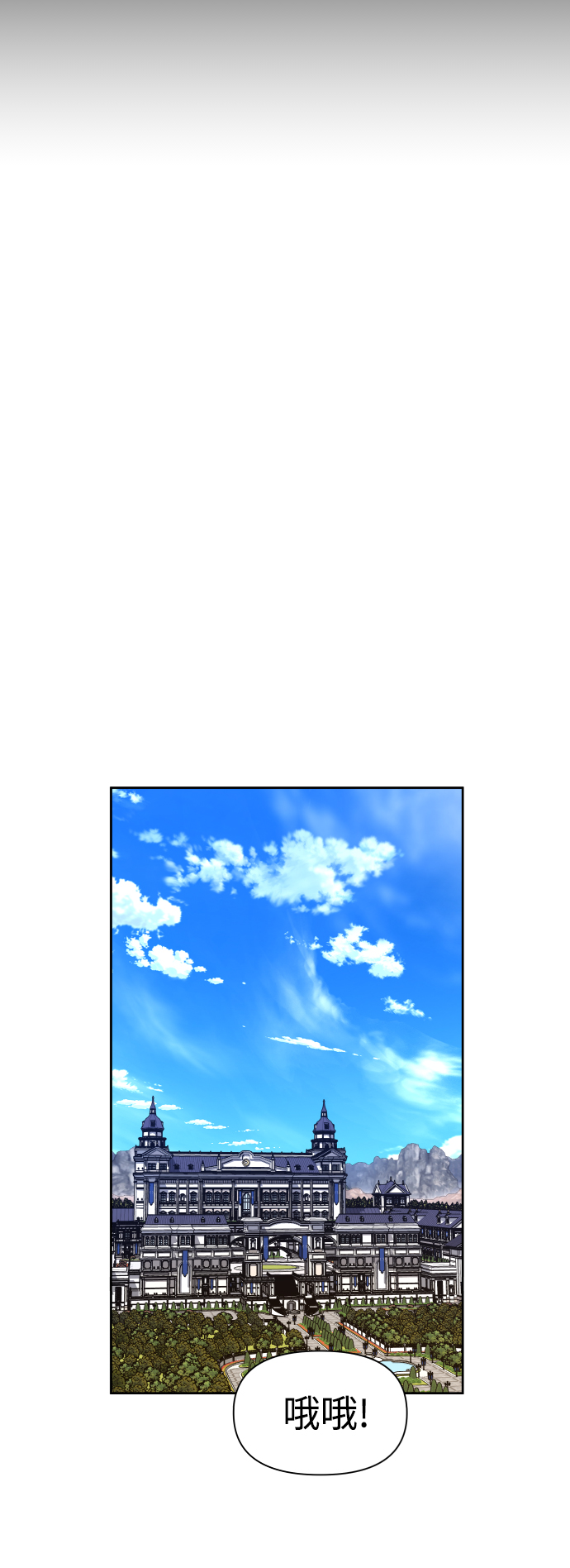 [第65话] 无法回头的路4