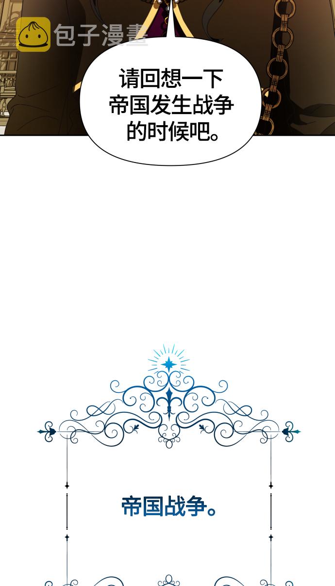 [第76话] 被历史铭记的审判（3）2