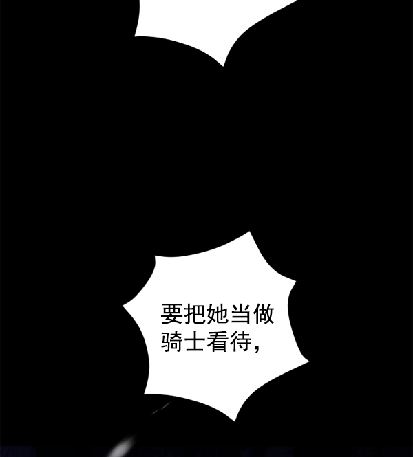 [第10话] 为什么会讨厌你2