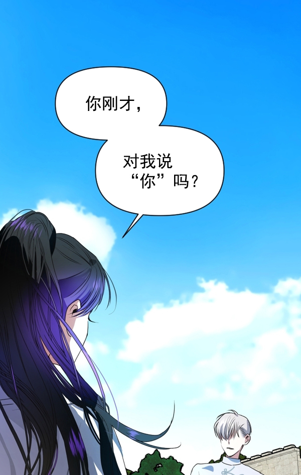 [第5话] 暴风前夜（1）0