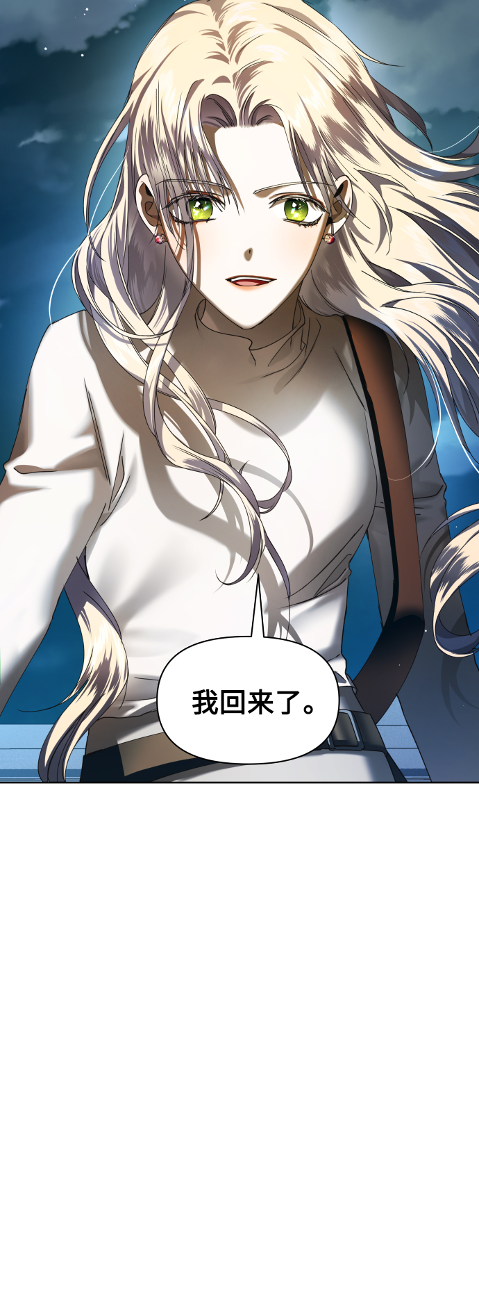 [第37话] 破晓时分4