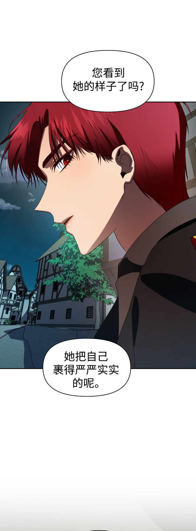 [第37话] 破晓时分0