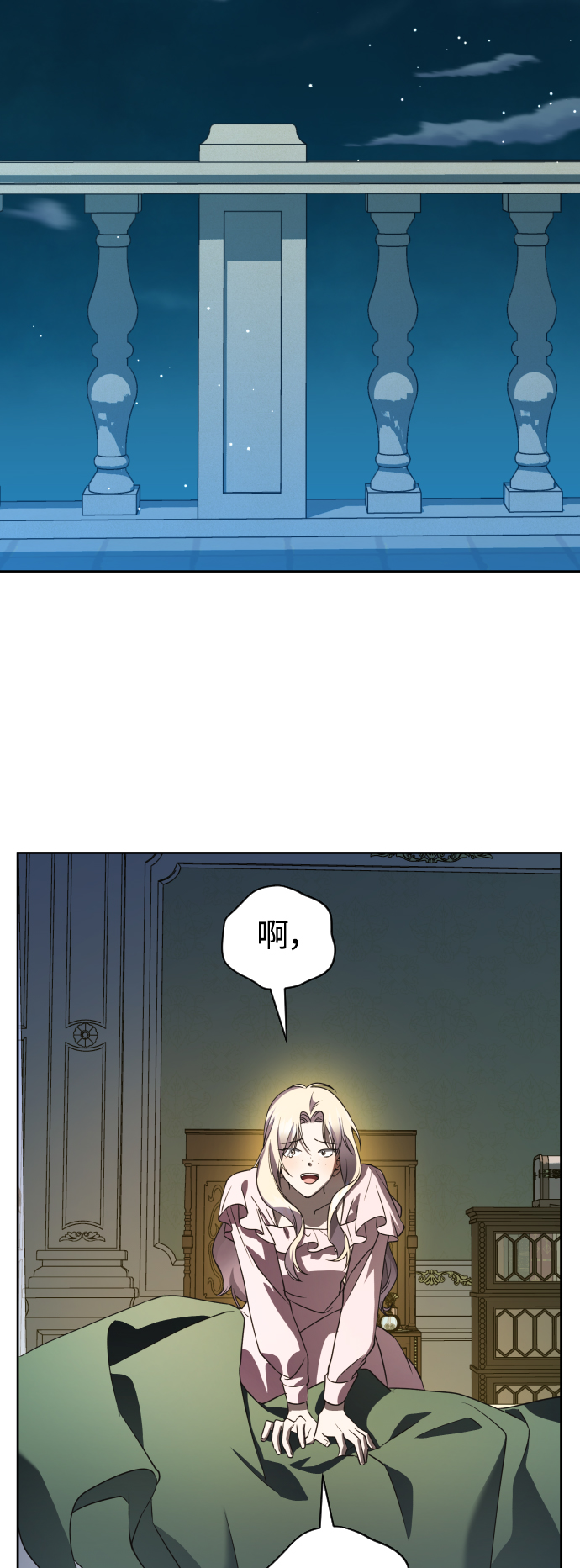 [第37话] 破晓时分2