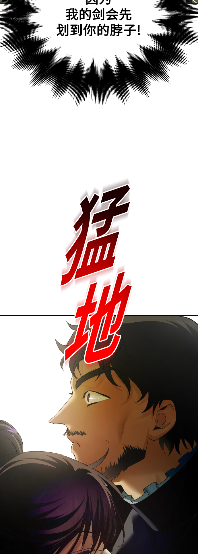 [第120话] 直到想起那个夜晚（1）3