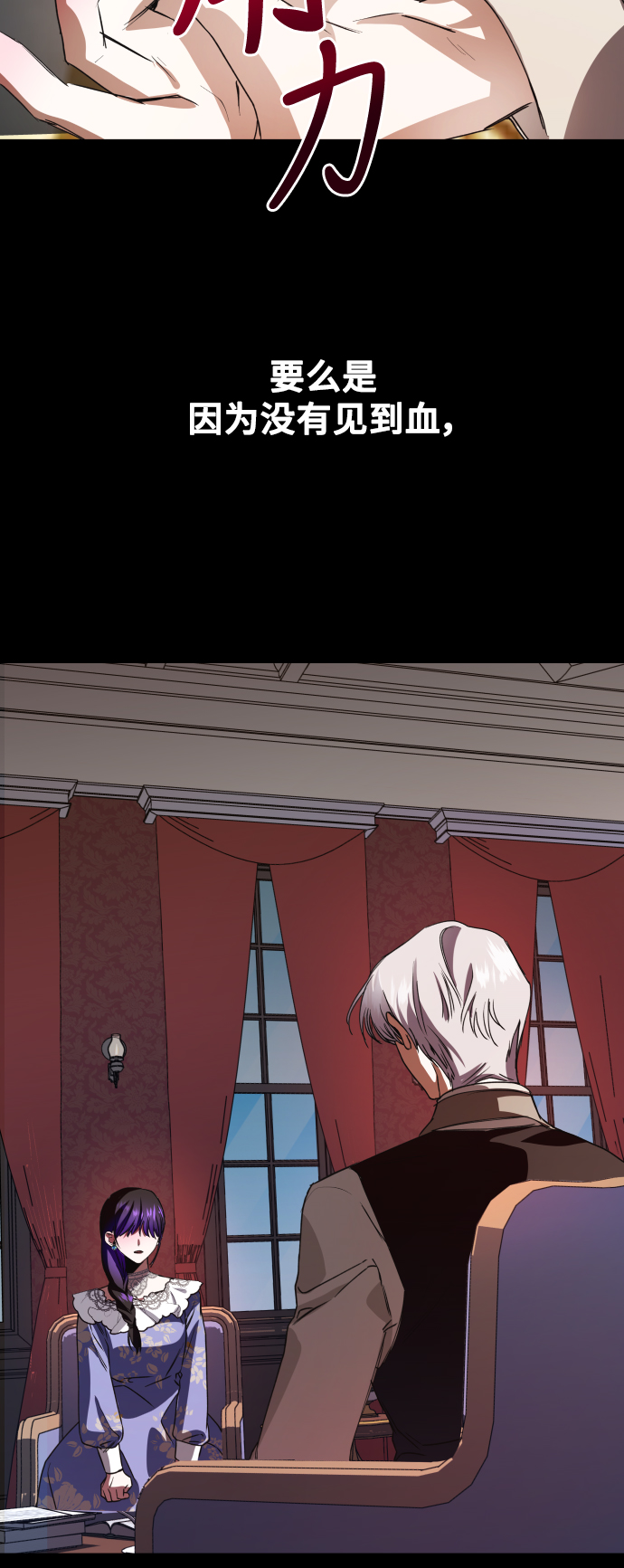 [第29话] 听到心跳0