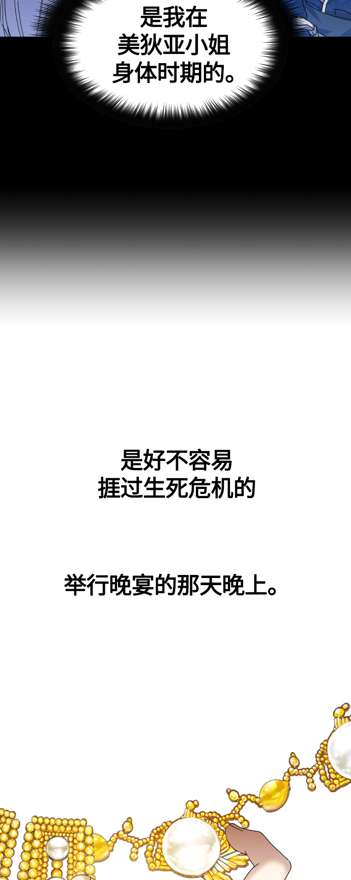 [第91话] 各自的敌人0