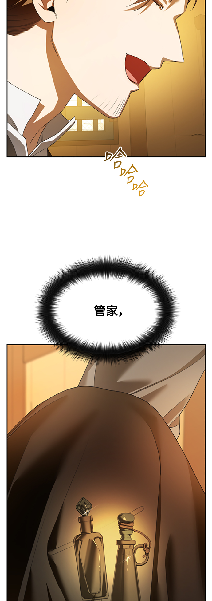 [第58话] 拒绝请求0