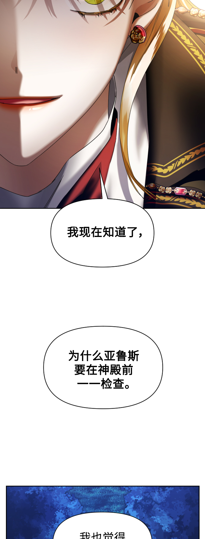 [第35话] ??? ?? ????3