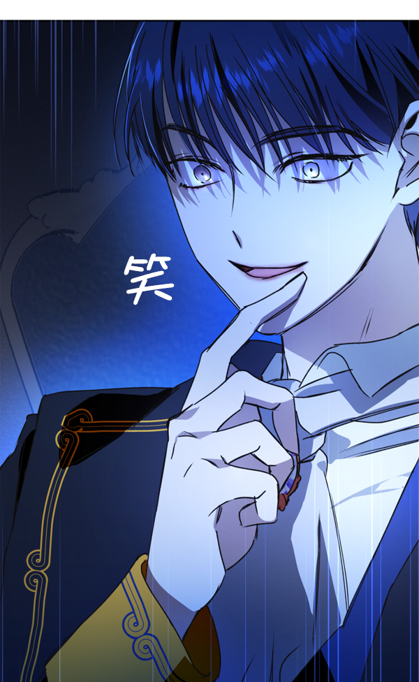 [第13话] 后与兵（2）3