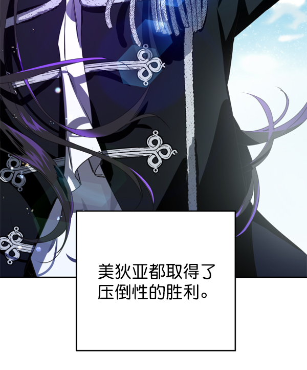 [第13话] 后与兵（2）1