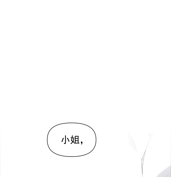 [第13话] 后与兵（2）2