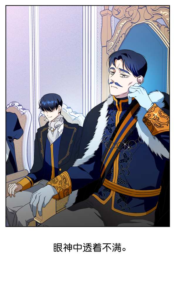 [第13话] 后与兵（2）1