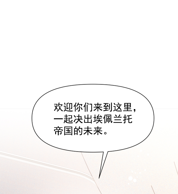 [第13话] 后与兵（2）0