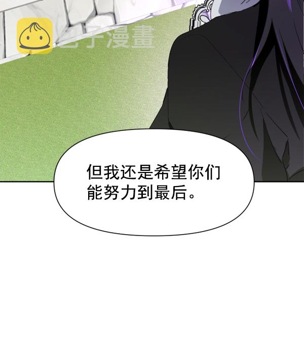 [第13话] 后与兵（2）4