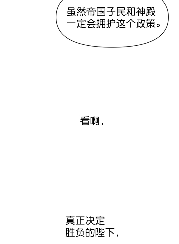 [第13话] 后与兵（2）0