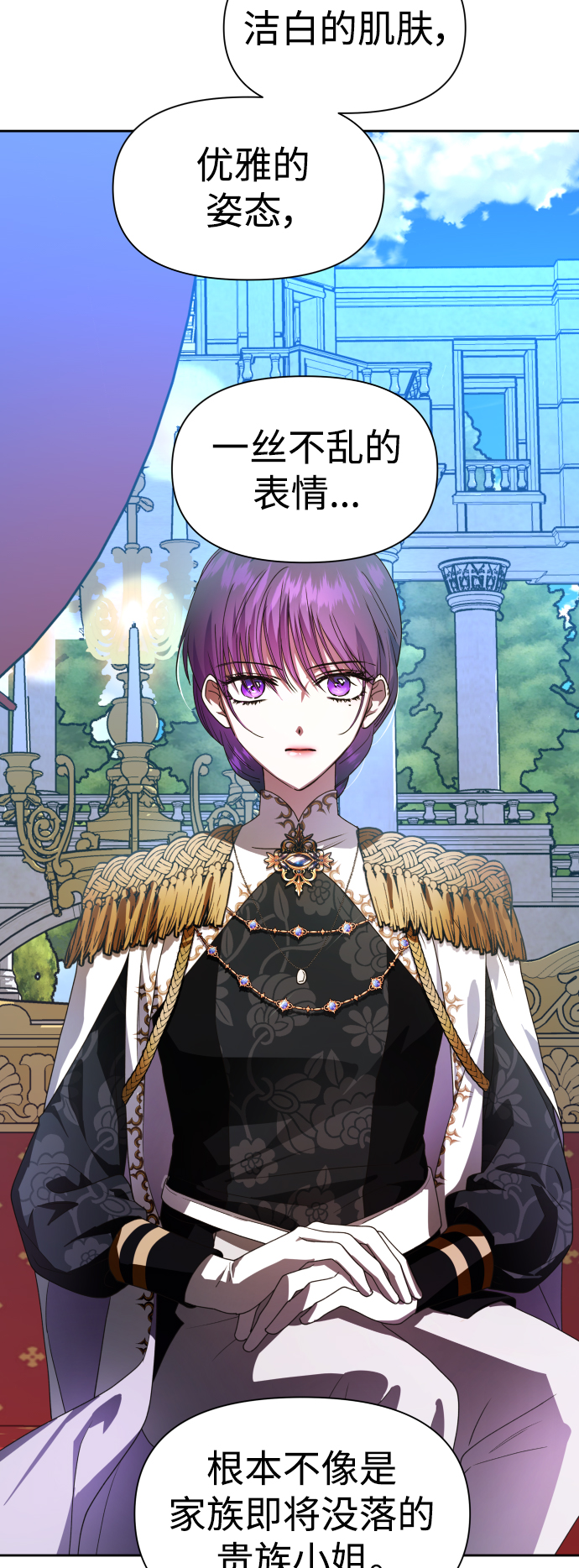 [第60话] 被人揹后捅刀子4