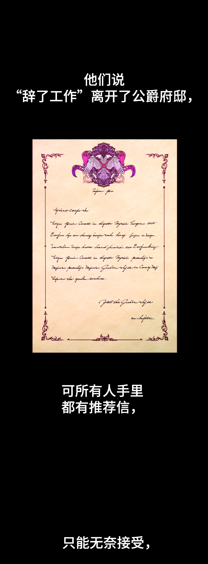 [第63话] 腥风血雨即将来临（2）4