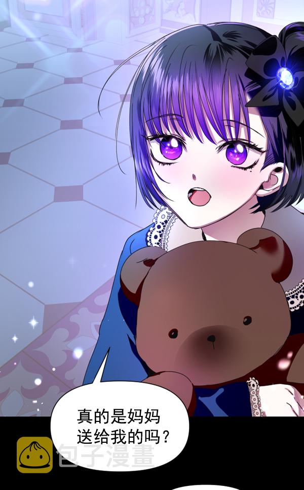 [第11话] 千年一遇的天才2