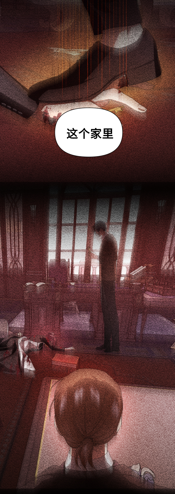 [第57话] 误会(3)2