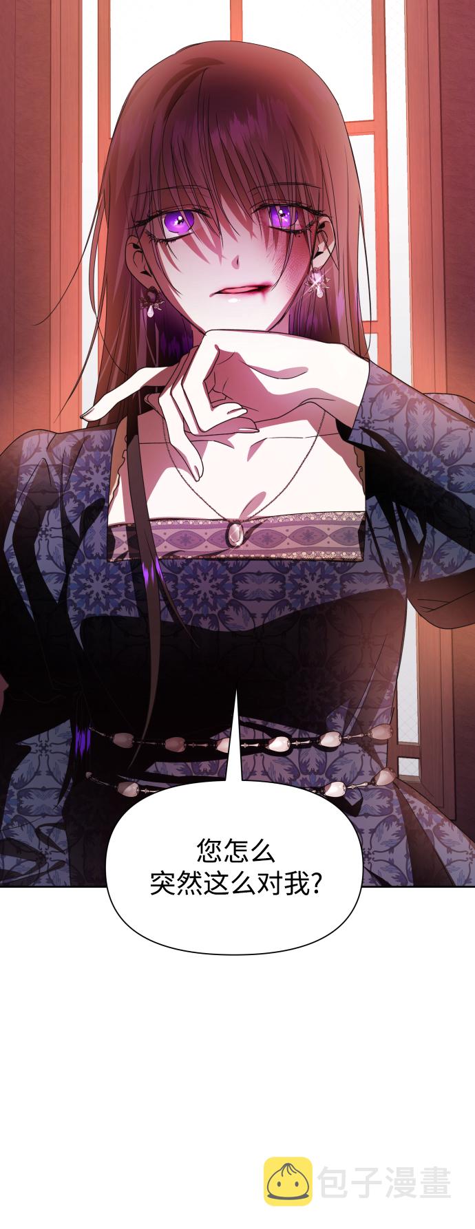 [第67话] 恶魔（1）4