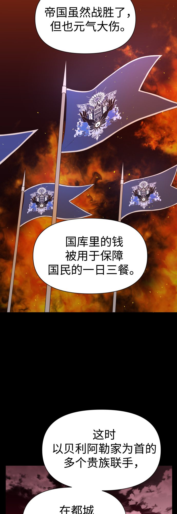 [第56话] 误会(2)3