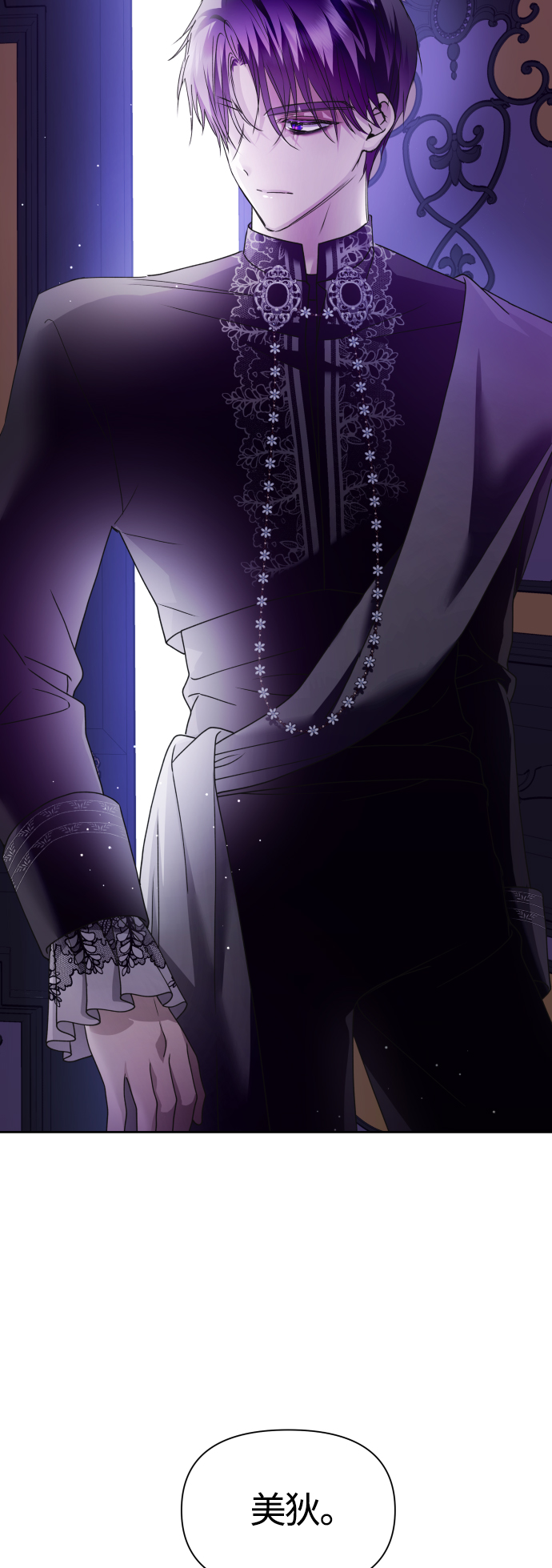 [第97话] 方向错了！3