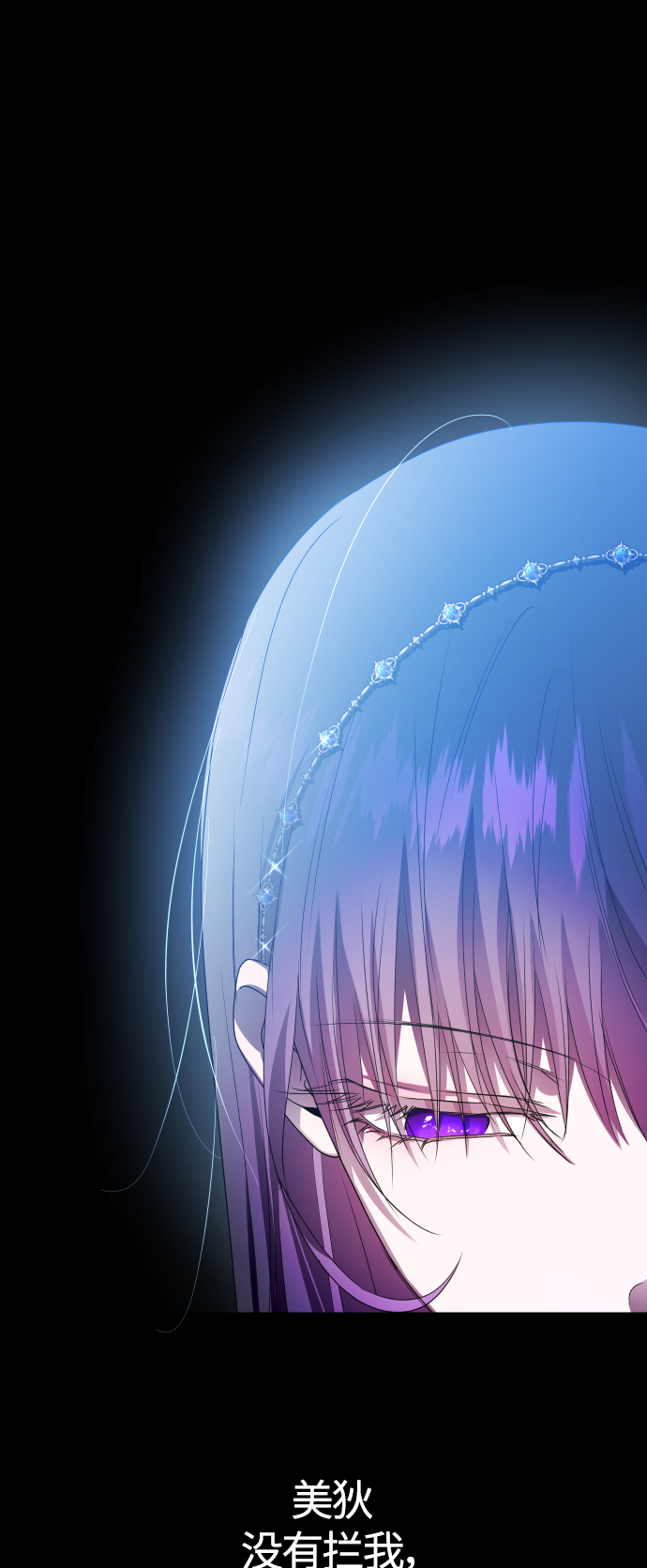 [第80话] 或逃生，或应战（1）0