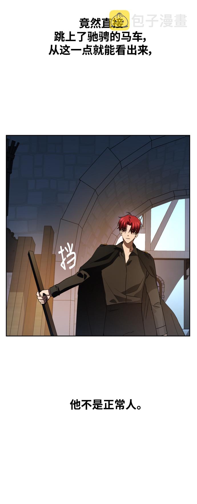 [第37话] 破晓时分4