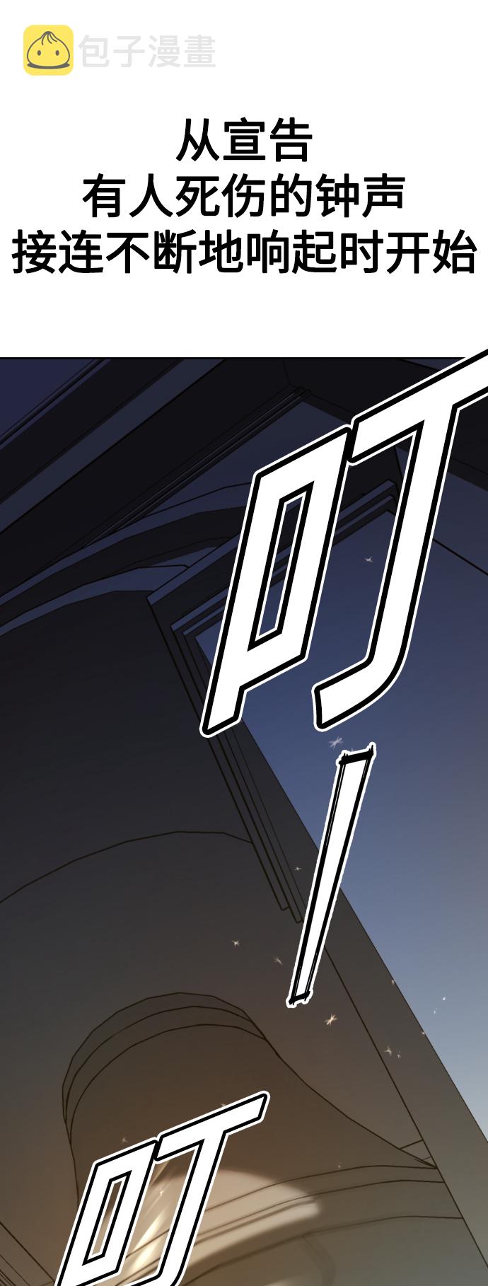 [第119话] 武斗会（3)0