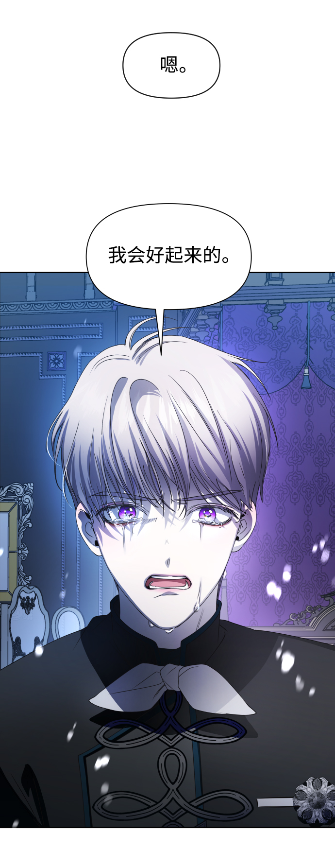 [第42话] 我们分手吧（2）3