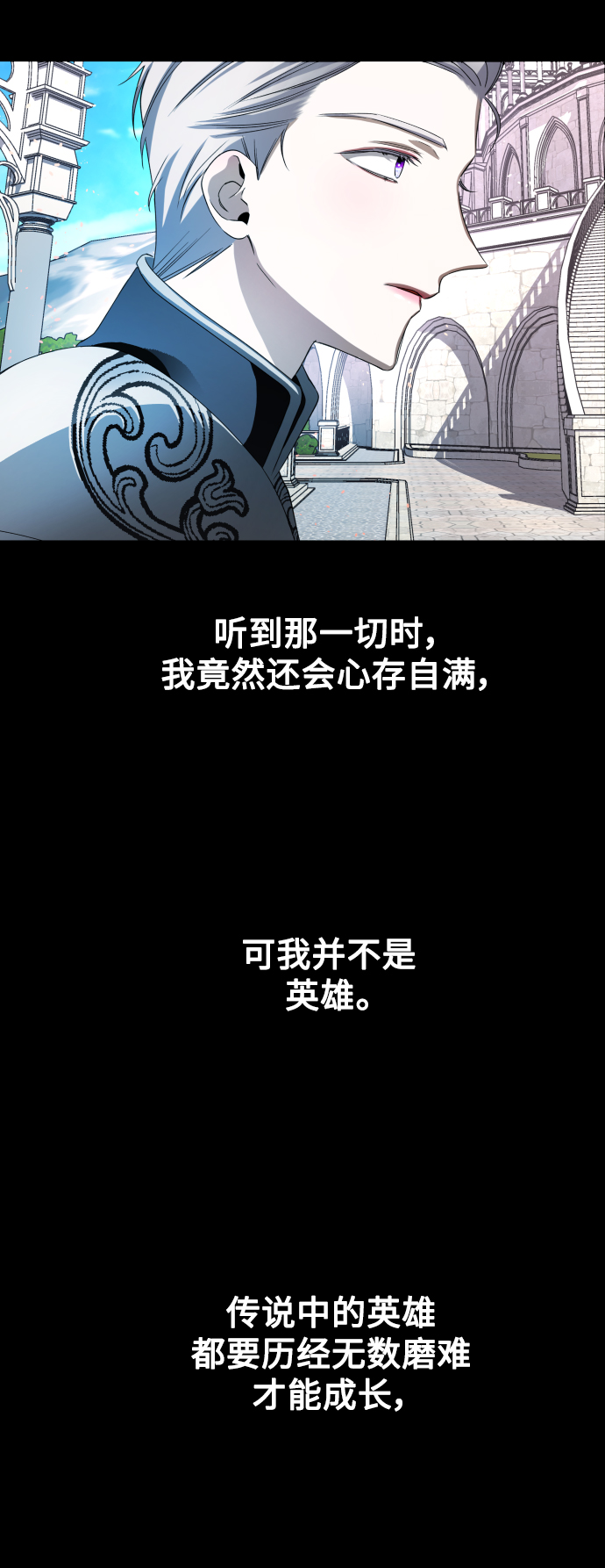 [第42话] 我们分手吧（2）0