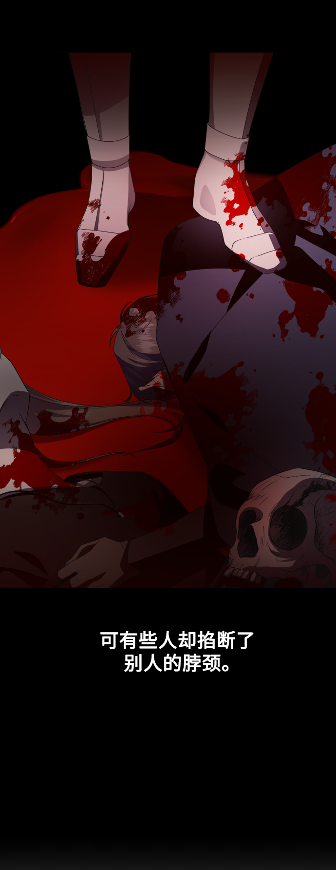 [第42话] 我们分手吧（2）1