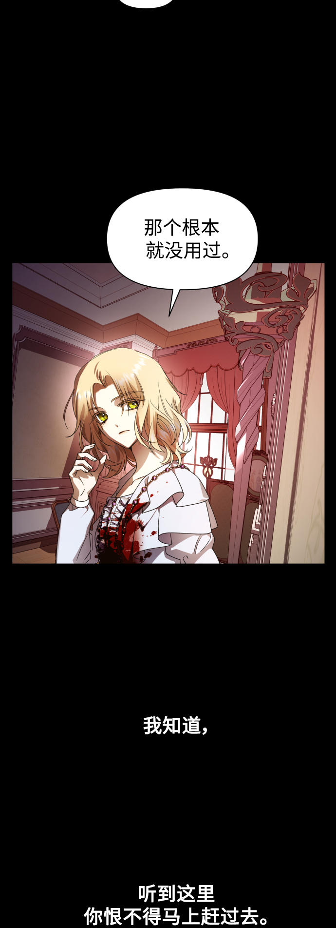 [第72话] 万事岂能尽由我意1