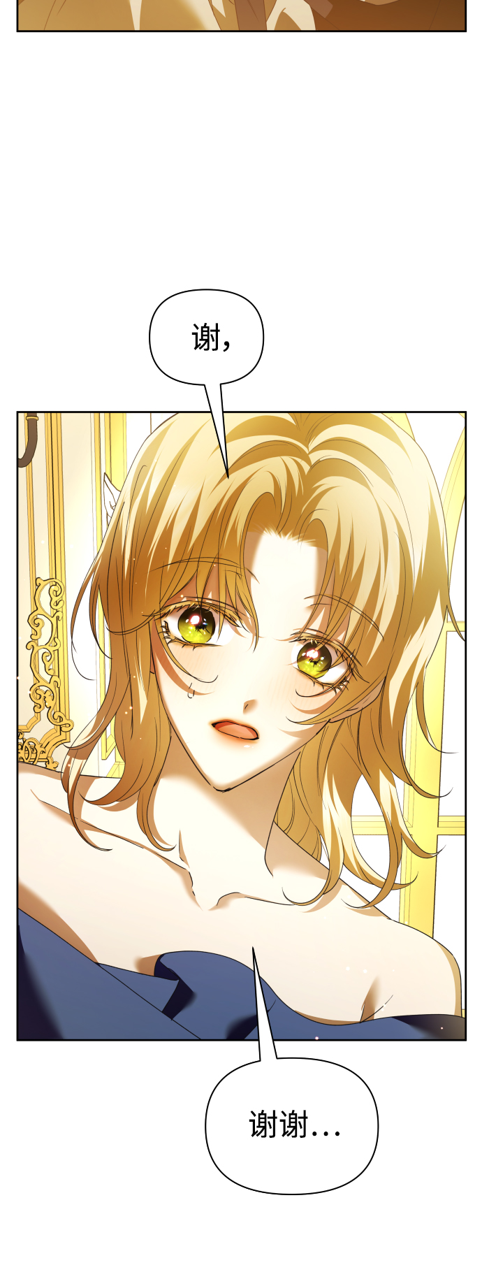 [第107话] 拉开帷幕3