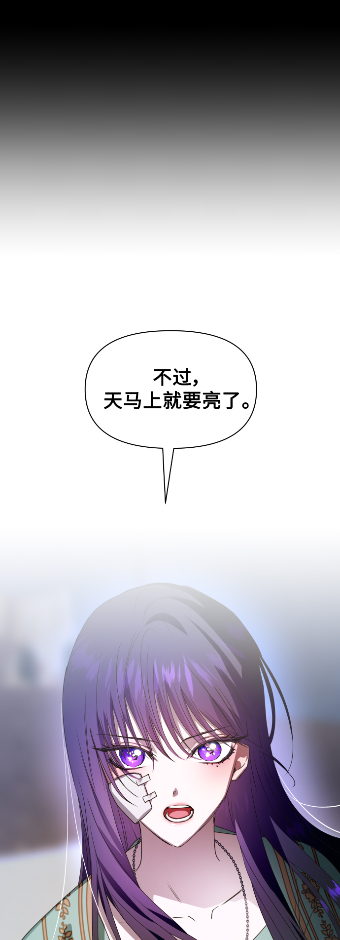 [第72话] 万事岂能尽由我意2