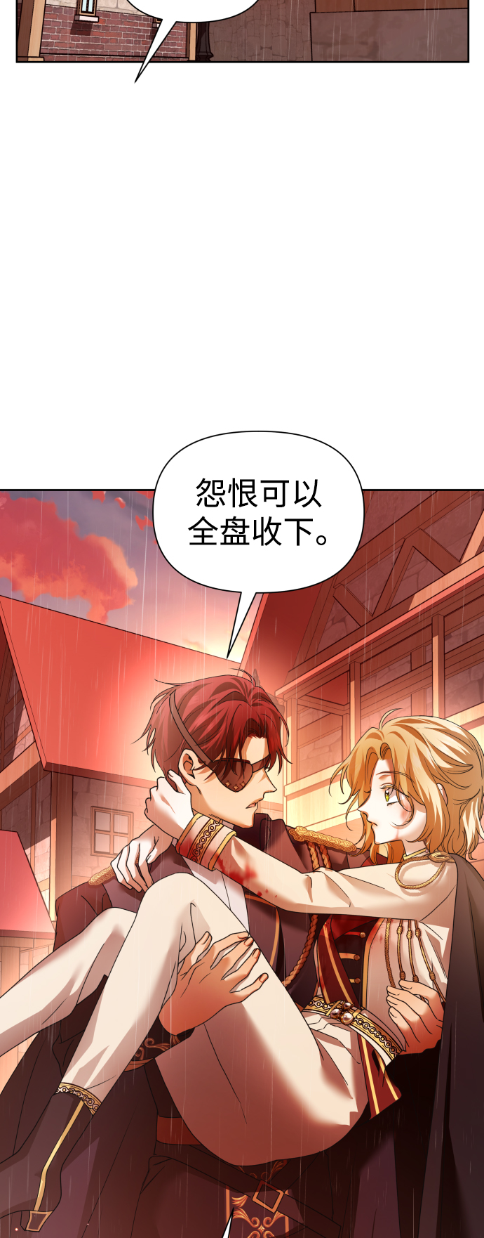 [第102话]  人即世界（2）2