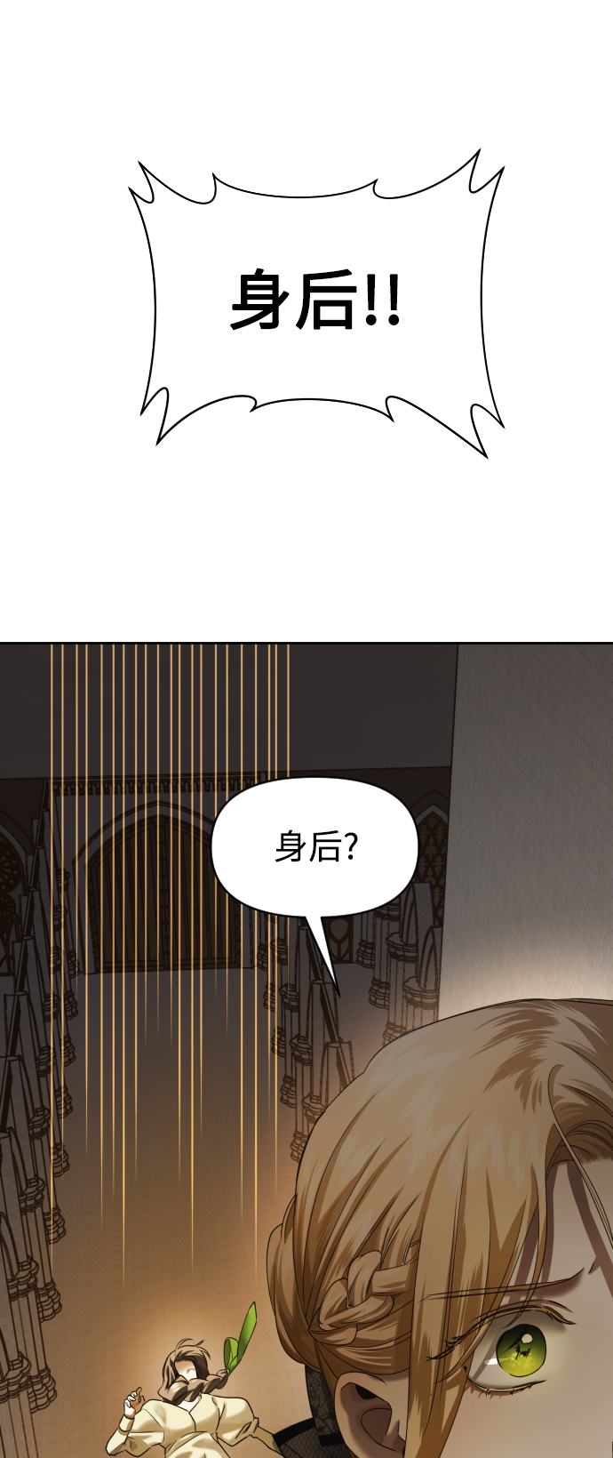 [第40话] 心境产生了变化（3）3