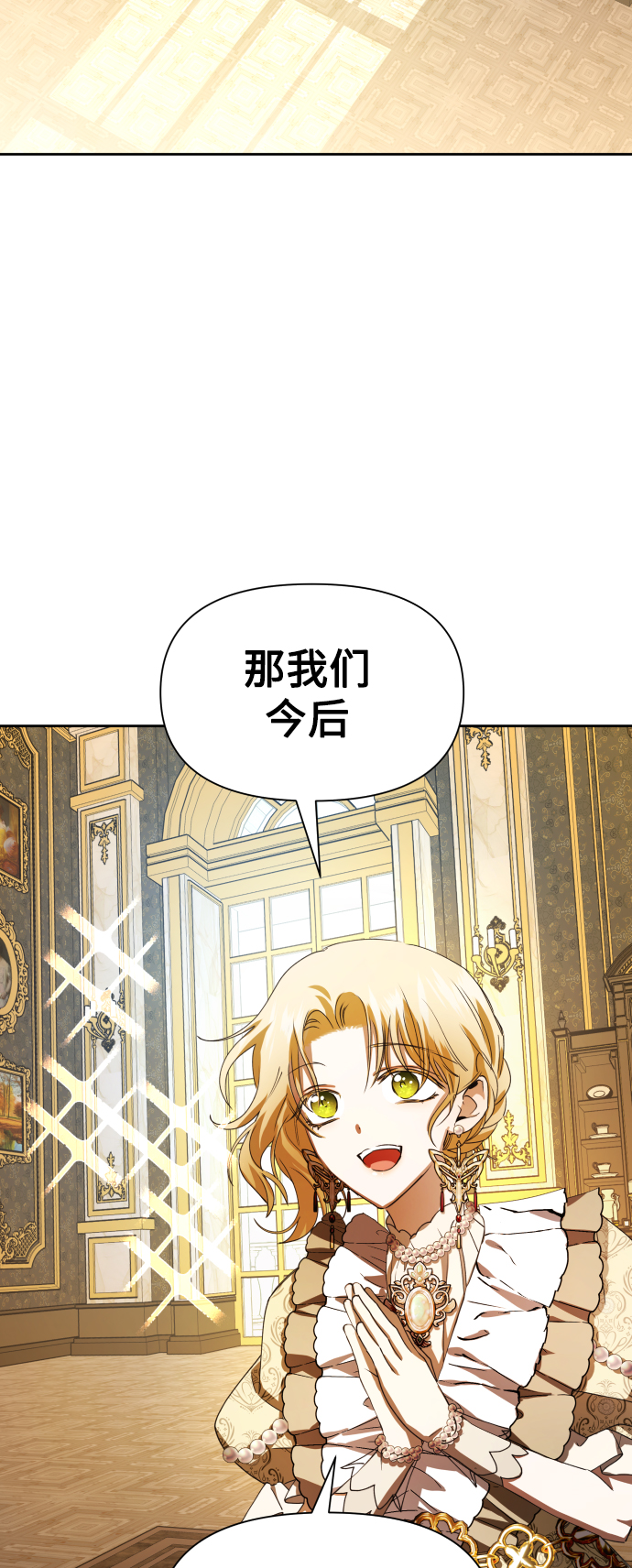 [第62话] 腥风血雨即将来临（1）4