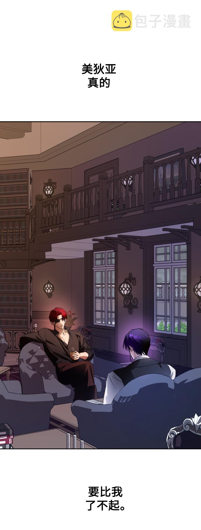 [第69话] 无名怨愤2